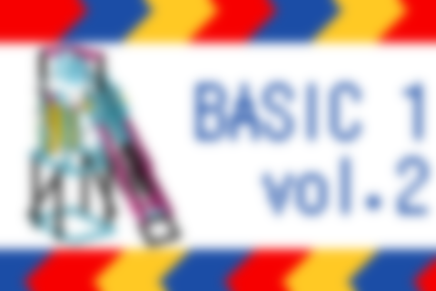 BASIC1 【vol.2】のイメージ画像