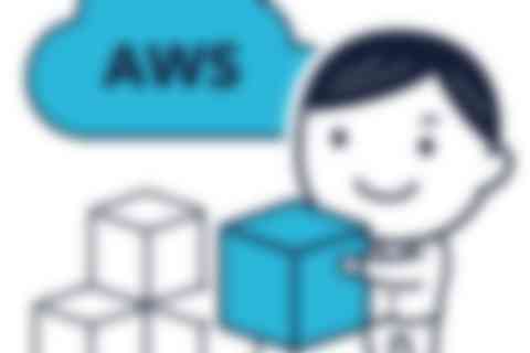 AWSフルコースのイメージ画像