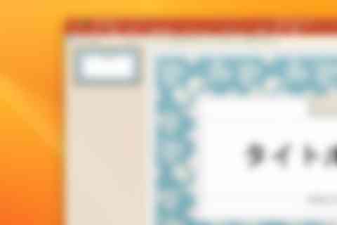 【アドバンスコース】パソコンアプリ活用コースのイメージ画像