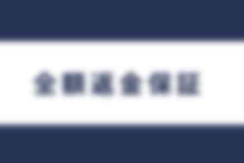 Webエンジニア転職保証コースのイメージ画像