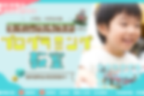 小学部マインクラフトコースのイメージ画像