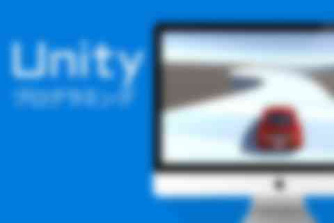 Second Stage-Unity3Dゲーム開発コース（月3回、120分/回）のイメージ画像