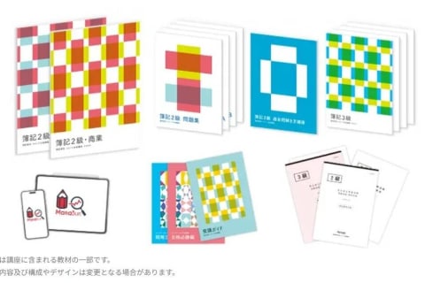 バリューセット1のイメージ画像