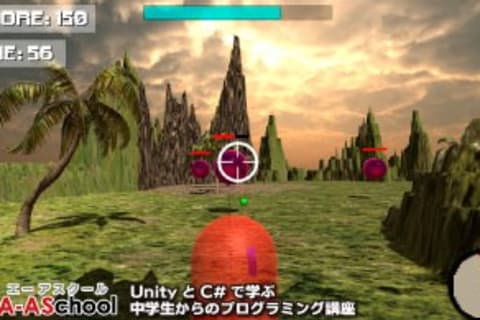 Unity＋マイクロソフトオフィスのイメージ画像