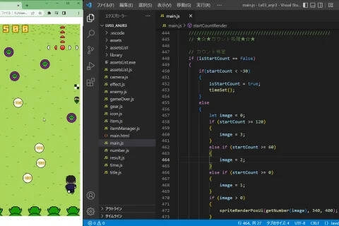 ゲームクリエイターズコースのイメージ画像