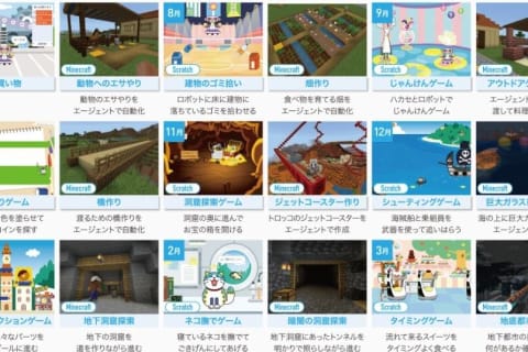 ベーシック２コースのイメージ画像