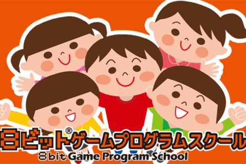 ブリッジ（小学生）のイメージ画像