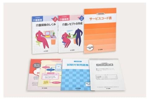 介護事務講座のイメージ画像