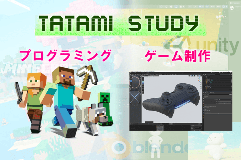 マインクラフトプログラミングコースのイメージ画像