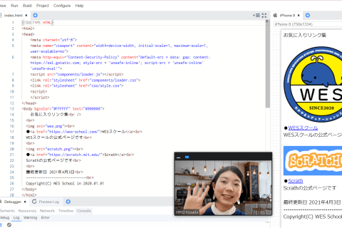 応用コース（マスター）のイメージ画像