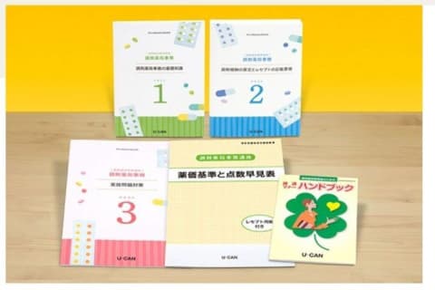 調剤薬局事務講座のイメージ画像