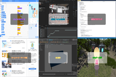 １ヶ月の合計受講時間240分のイメージ画像