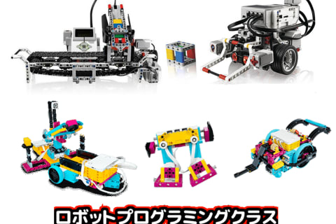 ロボット系の各種プログラミングクラスのイメージ画像