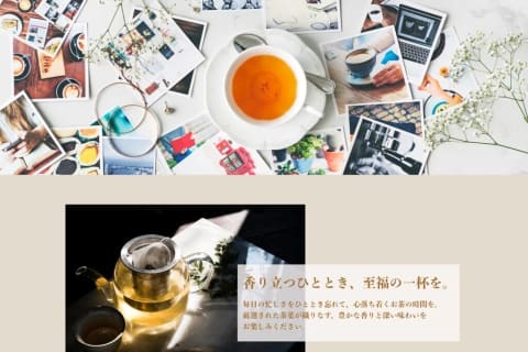 中級コースのイメージ画像