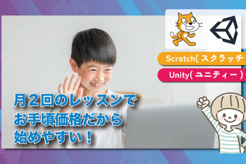 ライトコースのイメージ画像