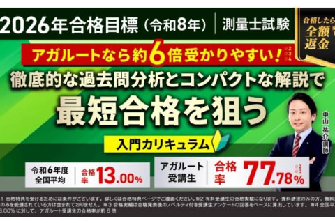 入門総合講義／入門カリキュラムのイメージ画像