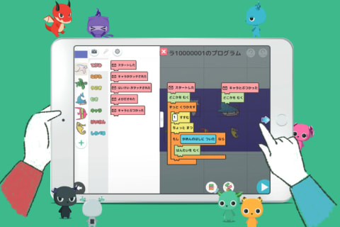 プログラミングゼミのイメージ画像