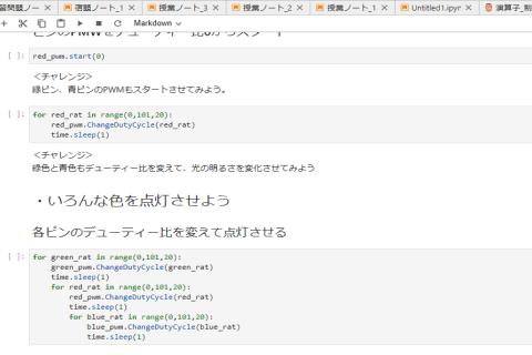 マスタークラスのイメージ画像