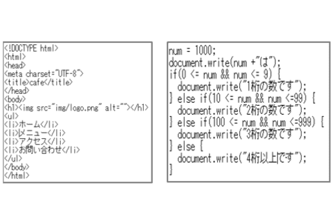 プログラミングコース（応用クラス）のイメージ画像