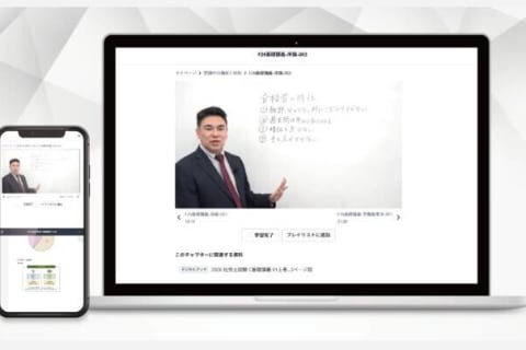 入門カリキュラム/フルのイメージ画像