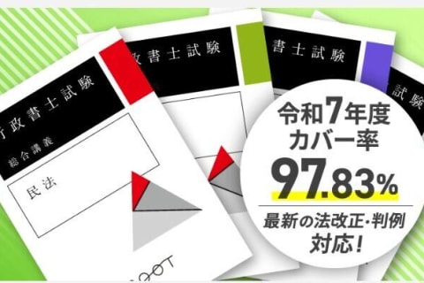 入門カリキュラム フルのイメージ画像