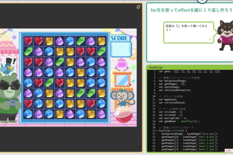 エキスパートコースのイメージ画像