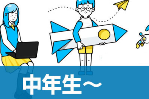 ゲームアプリコースのイメージ画像