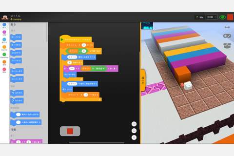 初級Ⅰコースのイメージ画像