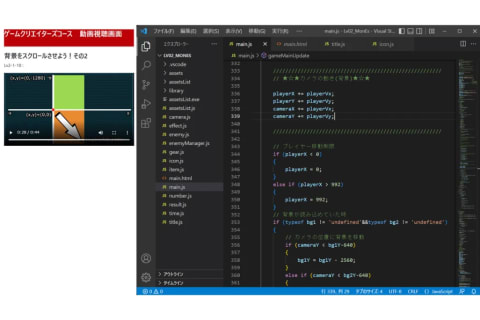 クリエイターズコースのイメージ画像