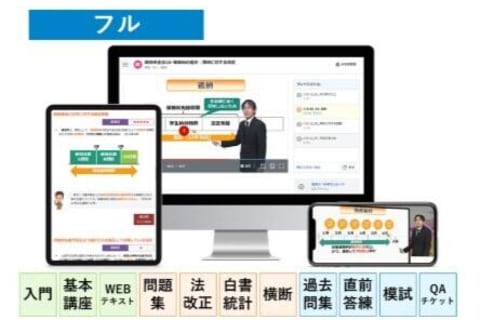 フルコースのイメージ画像