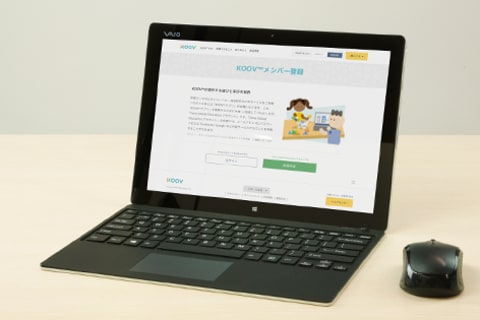 キッズコースのイメージ画像