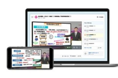 予備試験合格コース（総合）のイメージ画像