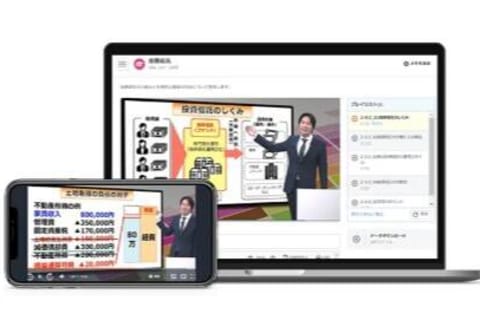 FP3級合格コースのイメージ画像