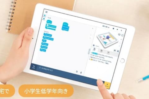 バーチャルKOOVコースのイメージ画像