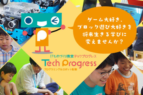 スクラッチ50分コースのイメージ画像