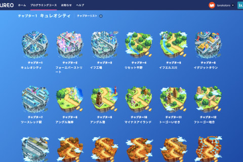 月１面談サポート付きコースのイメージ画像