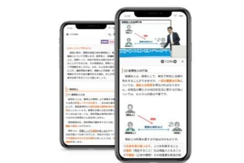 コンプリートのイメージ画像