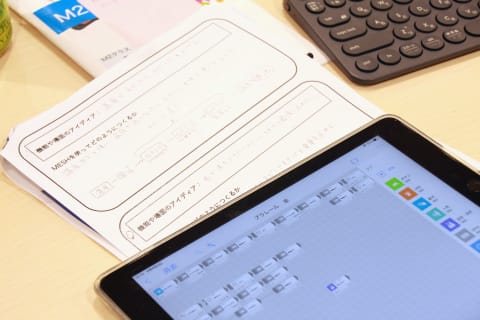 MESH ベーシックコース（月2回）のイメージ画像