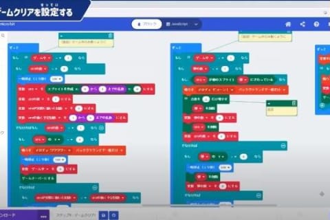 ゲームで学ぶプログラミング講座のイメージ画像