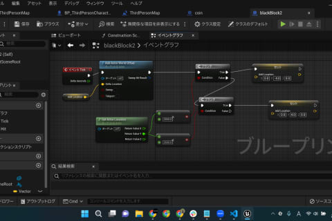 Unreal Engineで学ぶゲーム開発コースのイメージ画像