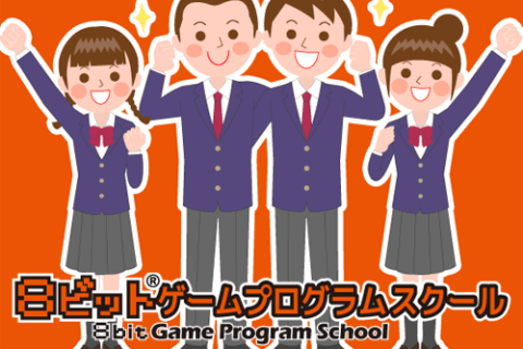 ビギナー（高校生）のイメージ画像