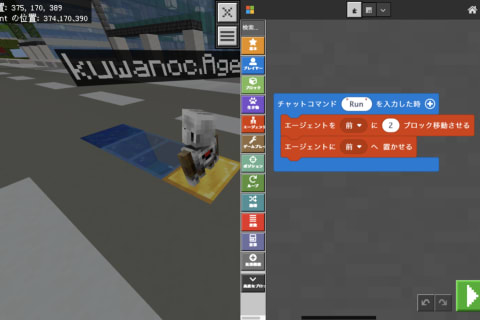 ビジュアルプログラミングコースのイメージ画像