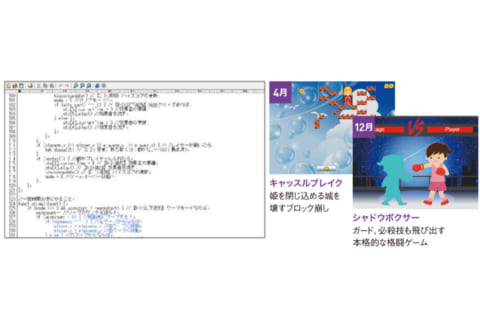 アドバンスコースのイメージ画像