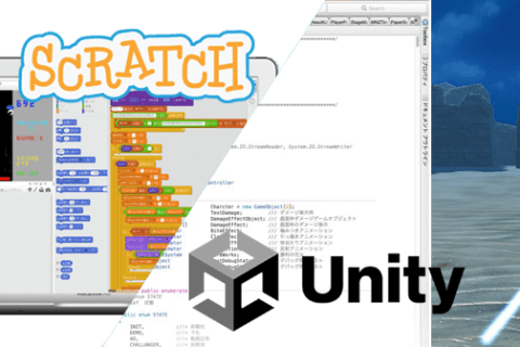 ゲーム開発系の各種プログラミングクラスのイメージ画像