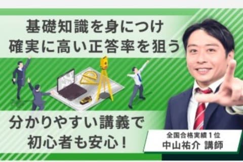 初学者向けのイメージ画像