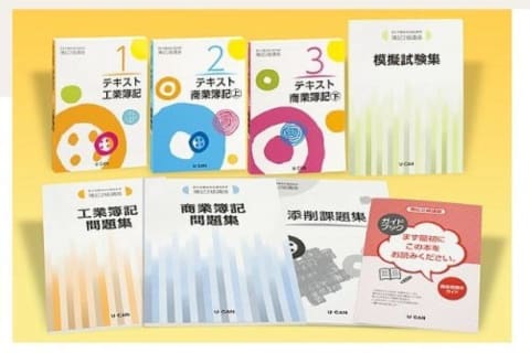 簿記２級講座のイメージ画像