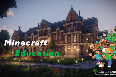 マイクラプログラミングコースのイメージ画像