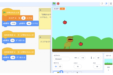 初めてのプログラミングコース (Scratch, オンライン)のイメージ画像