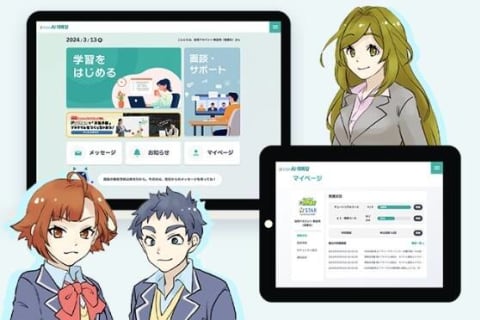 AI・情報 プログラミングコースのイメージ画像