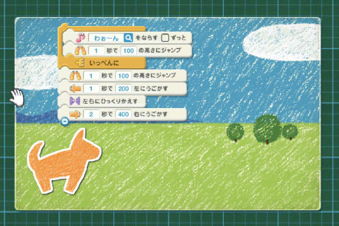 【ゲームプログラミング】キッズコースのイメージ画像